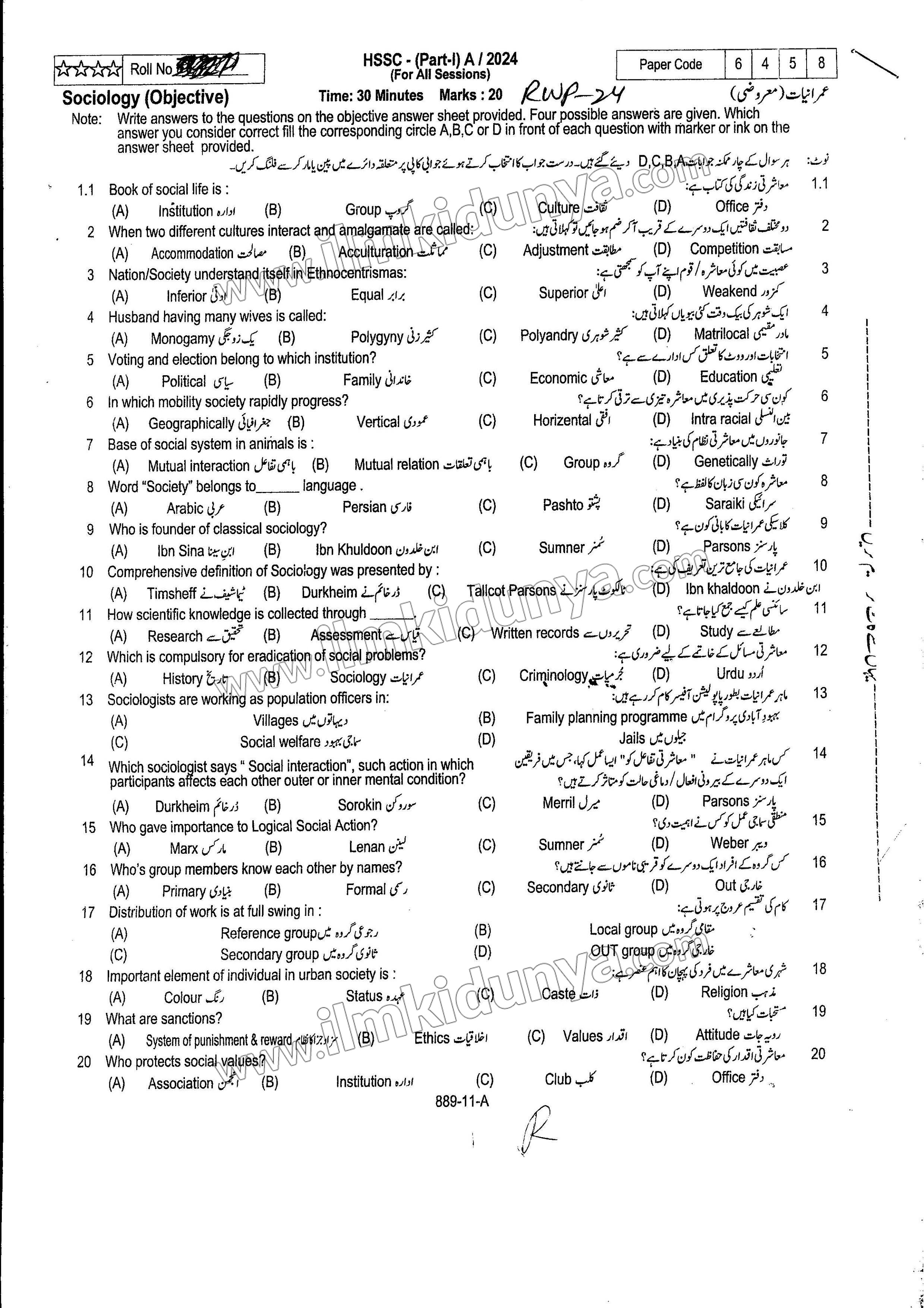 Paper Image